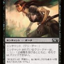 【Ｍ１３】《ひどい荒廃》を考える
