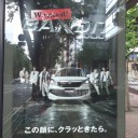 この顔にクラっときたら…♪