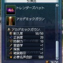 有休を発動ｗ