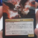 拡張「黄金夜の刃、ギセラ」