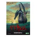 ひさしぶりにｼﾞﾌﾞﾘ映画を見た