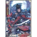 三国志大戦TCG Blog 第２弾環境　デッキタイプ分類