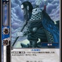 三国志大戦TCG Blog 第２弾環境　デッキタイプ分類