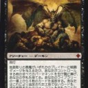 レガシー）[ついん]さんのDNで「デーモンシュート」なる黒厨（バカ）歓喜なデッキを見つけたよ!! / マブラヴの検索が思ったよりあったから、未プレイの方に是非見ていただきたい動画を紹介するよ!!