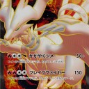 今週末の予定　