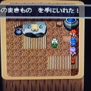 アルコのゲーム日記～里見の謎～その５【ネタバレ注意】