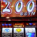 2の付く日は