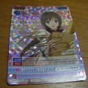 VS：シャイニング・ハーツ～幸せのパン～