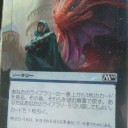 吸引力の変わらないただひとつのゴｍ（ry
