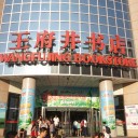 北京にポケカはあるの？② ～ Can find PTCG in Beijing ? ～