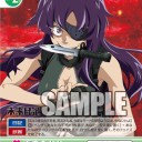 ＜vスパ＞今日の公開カード