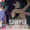 ＜vスパ＞今日の公開カード
