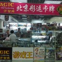 北京にポケカはあるの？③ ～ Can find PTCG in Beijing ? ～