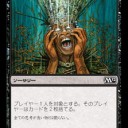 【GP上海】ヤソ青黒