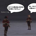 ここがあの女のハウスね
