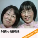 こじんまり