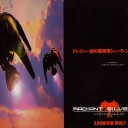 なんか昔買ったゲームにプレミアがついてた