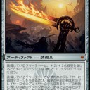 M13 FNM2日目