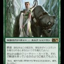 【Ｍ１３】変態ドラフトデッキ紹介（その１）