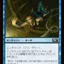 【Ｍ１３】《商売の秘訣》【カードシナジー】