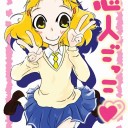 [夏コミ]スマプリ本　完成度９６％