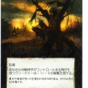 【拡張アート】片目のカカシ