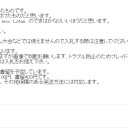 【拡散希望】ヤフオクでパワー9やBazaar of Baghdadの偽造品が出回ろうとしてるので何とかして止めたい件について