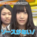 8月8日の日記