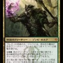 ジャラド強くね？
