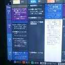 さて、正念場か？ｗ