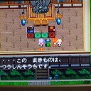 アルコのゲーム日記～里見の謎～その９【ネタバレ注意】