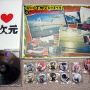 『アニ店特急スペシャルラン便（新宿）』