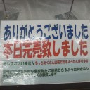 お盆のお墓参り
