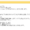 偽パワー9