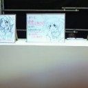コミケ行ってきた。(C82-3)