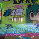 ファミマ×初音ミク