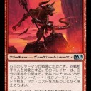 【Ｍ１３】《心爪のシャーマン》のねらい目