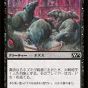 【Ｍ１３】緑黒の組み合わせ