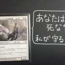 白黒人間トークン！