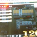 MFC３段取った