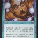 連休７日目