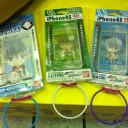 リアルツンデレ