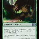 【Ｍ１３】青緑リヴァイアサン