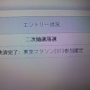 東京マラソンアゲイン来ました！