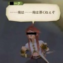 俺は悪くねぇっ!