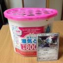 【実験】カードの反りを直す　第１回