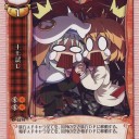 連休１０日目
