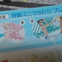 つり球