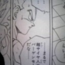 8月23日の日記
