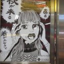 かうんと